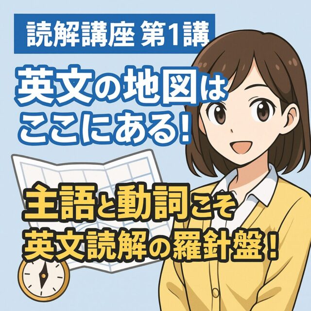 if が消えたら仮定じゃない？いいえ、倒置があるんです